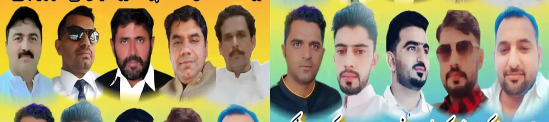 شیروانی پجین فلائنگ ٹورنامنٹ بسیاکھ میانی پٹھاناں Banner